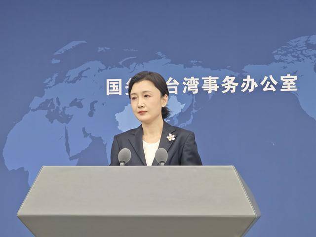 民进党当局称大陆未来可能全球通缉“台独”顽固分子<strong></p>
<p>南京币天下</strong>,国台办回应