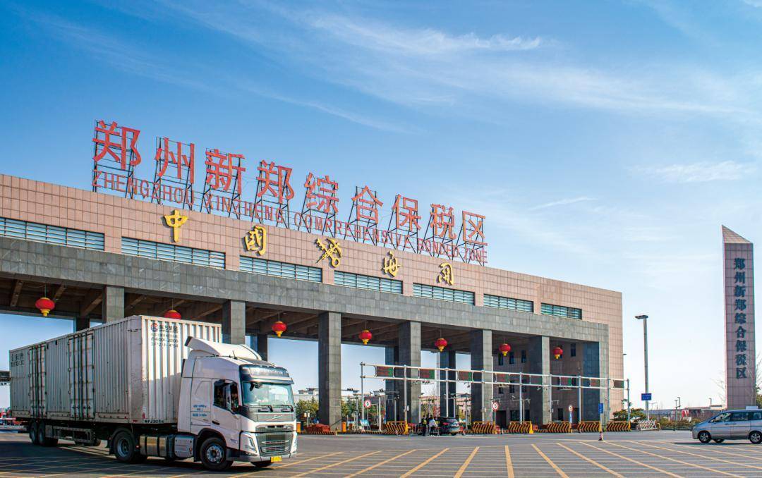 破1200亿元<strong></p>
<p>南京币天下</strong>！前三季度郑州航空港GDP同比增11．1％