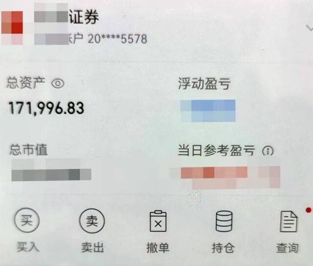 股市套现170万元后<strong></p>
<p>币今</strong>，杭州男子豪购300克金条！老板当场报警……
