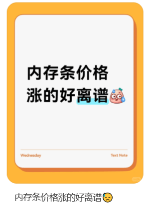 价格翻倍！华强北集体暴涨！深圳卖家：不敢囤货<strong></p>
<p>币今</strong>，但可能更贵