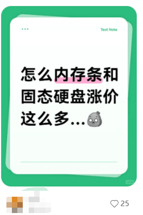 价格翻倍！华强北集体暴涨！深圳卖家：不敢囤货<strong></p>
<p>币今</strong>，但可能更贵