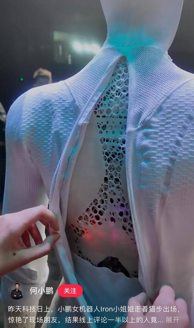 小鹏机器人造假？被网友质疑真人扮演<strong></p>
<p>币今</strong>，何小鹏澄清