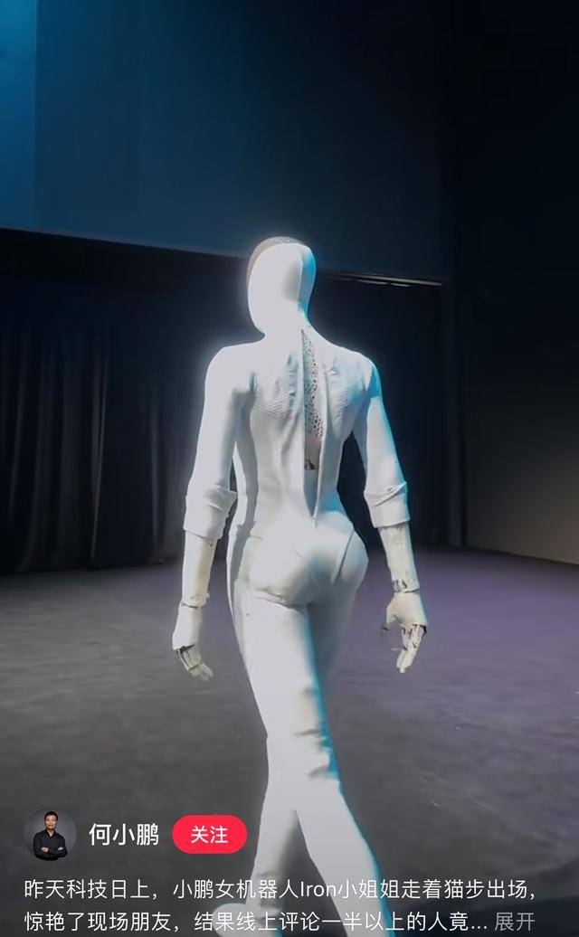 小鹏机器人造假？被网友质疑真人扮演<strong></p>
<p>币今</strong>，何小鹏澄清