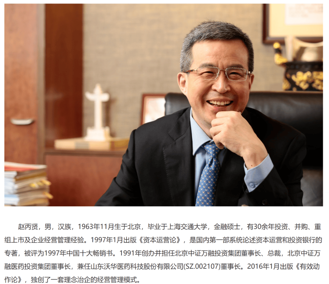 “中国巴菲特”离婚<strong></p>
<p>币今</strong>，“分手费”5.36亿元！