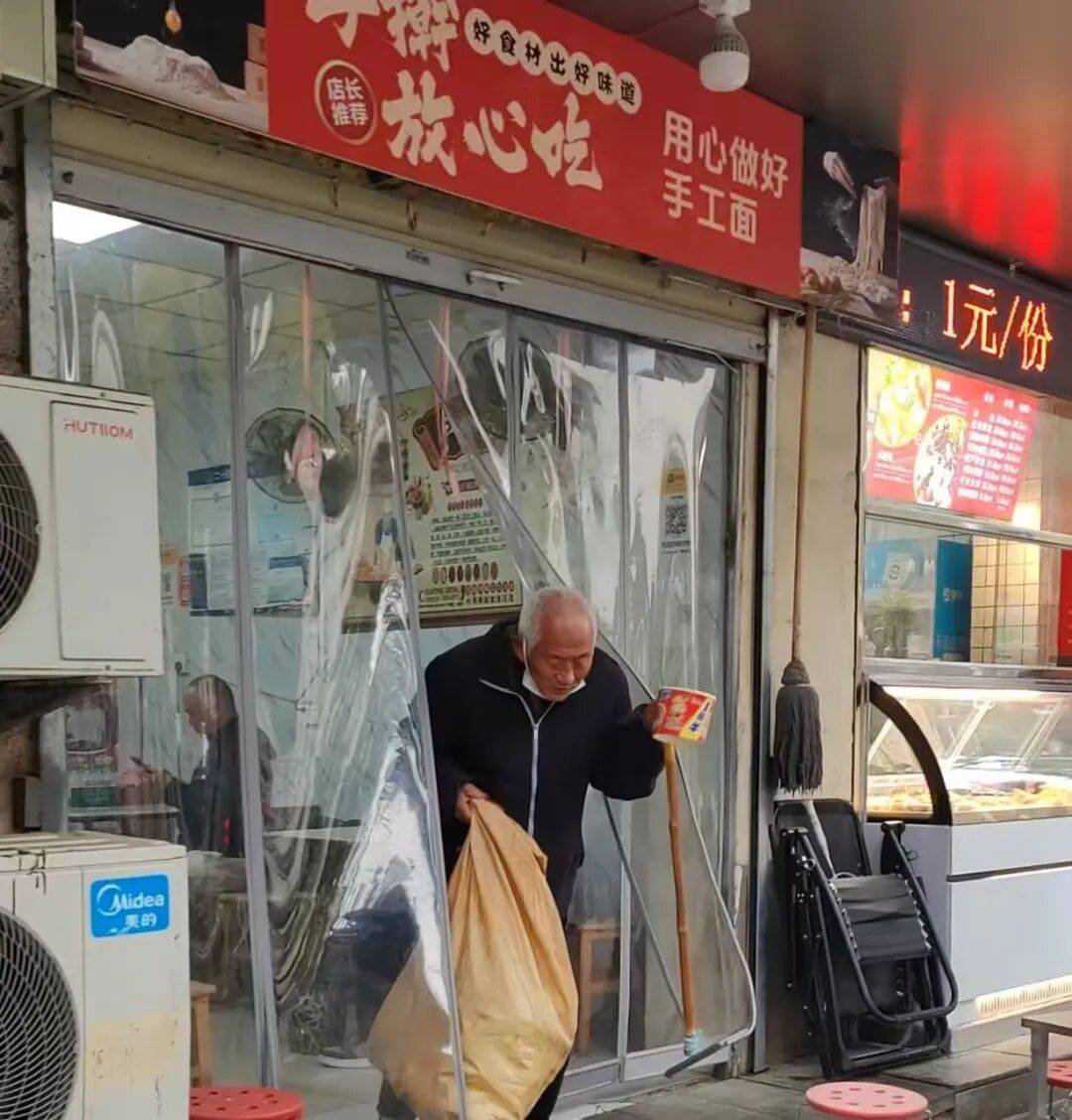郑州深秋最暖一幕！郑州一小学老师在面馆门前偶遇流浪老汉<strong></p>
<p>币今</strong>，主动付两碗面钱请他吃了碗热汤面