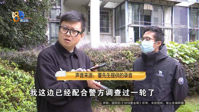 买了66台苹果手机总价50多万！男子放在平台出租<strong></p>
<p>瑞亚币</strong>，如今租金拿不到，手机也要不回来