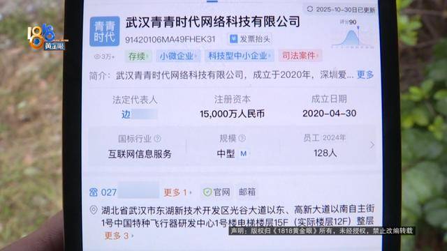 买了66台苹果手机总价50多万！男子放在平台出租<strong></p>
<p>瑞亚币</strong>，如今租金拿不到，手机也要不回来