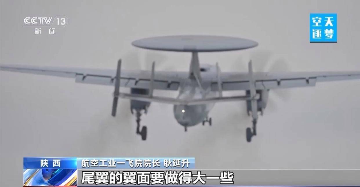 “哪吒”<strong></p>
<p>瑞亚币</strong>!福建舰舰载机空警-600为何得此昵称?