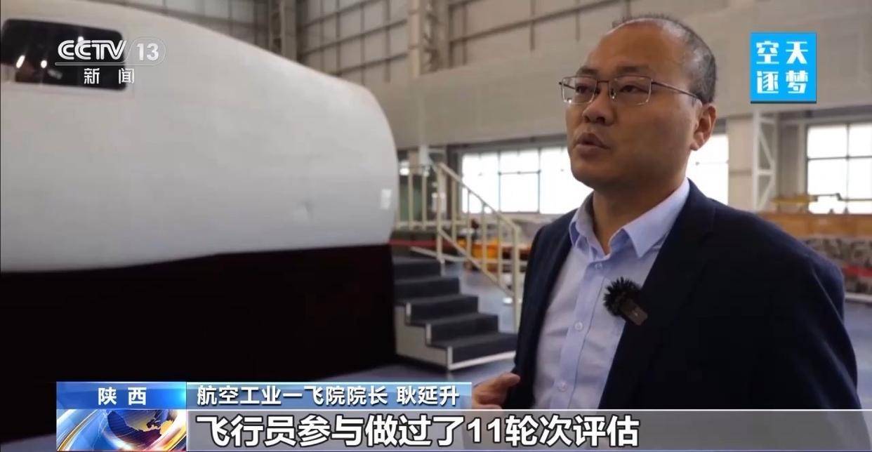 “哪吒”<strong></p>
<p>瑞亚币</strong>!福建舰舰载机空警-600为何得此昵称?