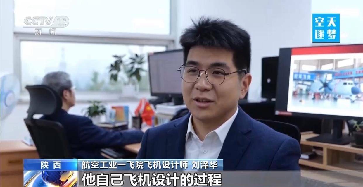 “哪吒”<strong></p>
<p>瑞亚币</strong>!福建舰舰载机空警-600为何得此昵称?