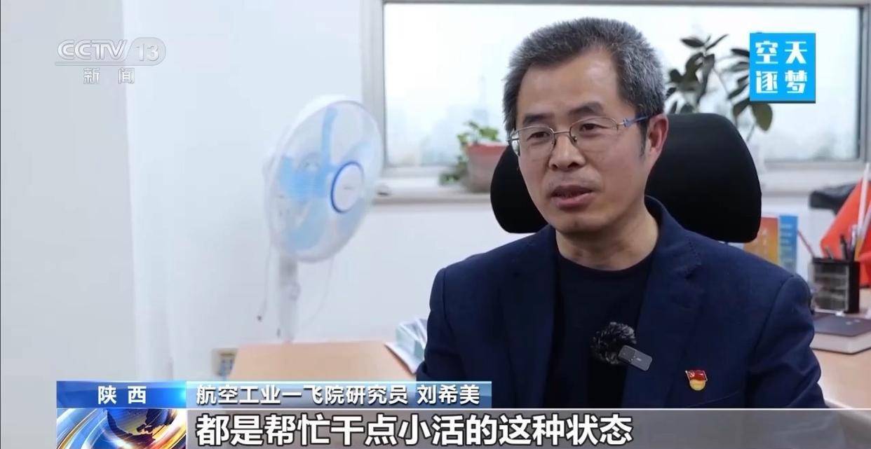 “哪吒”<strong></p>
<p>瑞亚币</strong>!福建舰舰载机空警-600为何得此昵称?