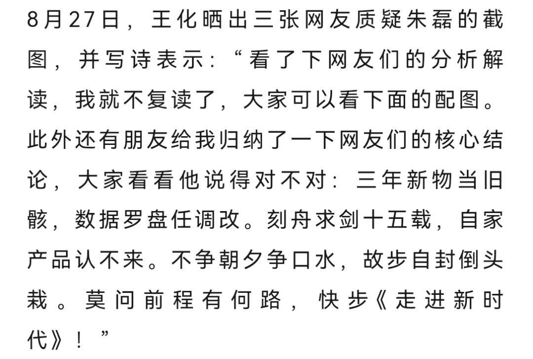 网友称小米一个电器领域就能把格力“干掉”<strong></p>
<p>瑞亚币</strong>,王自如:你小瞧了格力