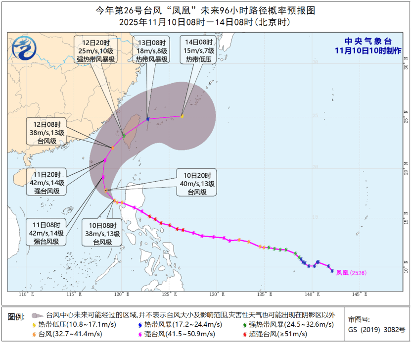 降温+降雨<strong></p>
<p>瑞亚币</strong>！深圳刚刚发布台风白色预警！