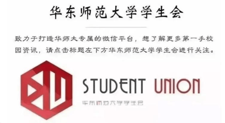 我为同学做实事 | 夏雨一楼后厨参访兼恳谈会大招募<strong></p>
<p>瑞亚币</strong>!