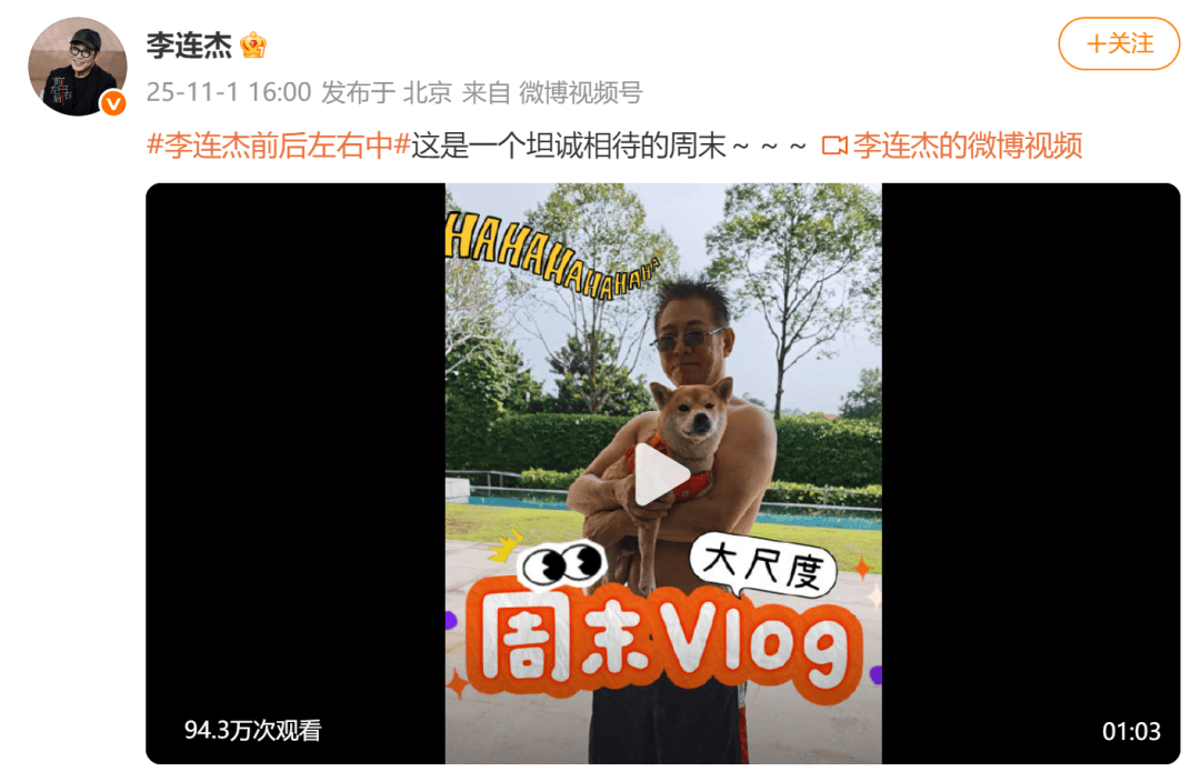 李连杰脱衣展示无疤痕上身<strong></p>
<p>瑞亚币</strong>，辟谣“换心脏”传闻，此前曾因颈部良性肿块接受手术切除