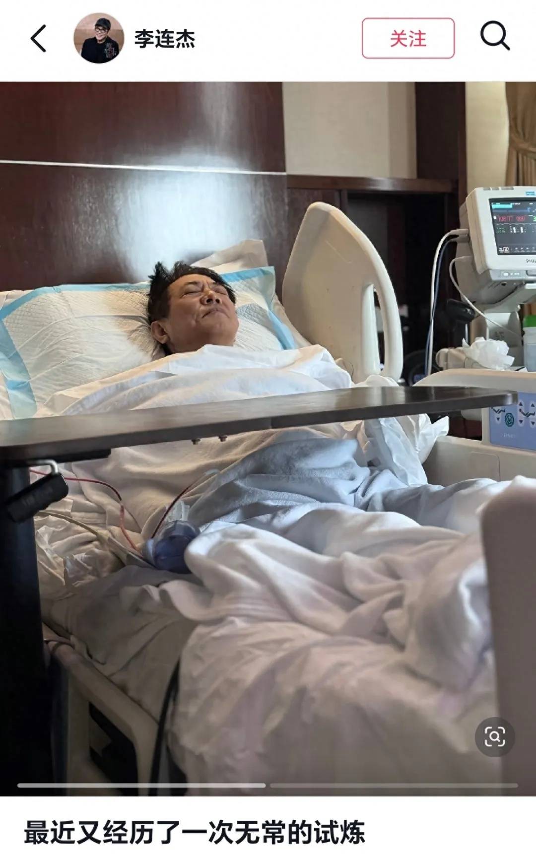 李连杰脱衣展示无疤痕上身<strong></p>
<p>瑞亚币</strong>，辟谣“换心脏”传闻，此前曾因颈部良性肿块接受手术切除