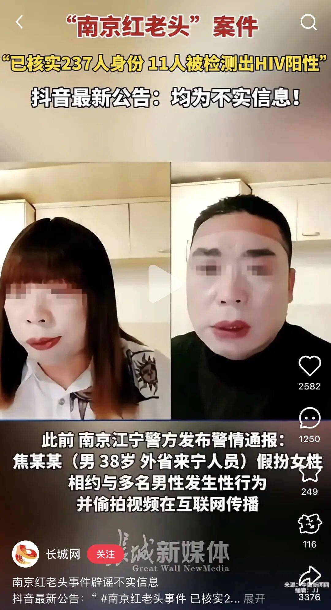 湖南医生17分钟的瓜里<strong></p>
<p>瑞亚币</strong>，藏着一个更大的危机