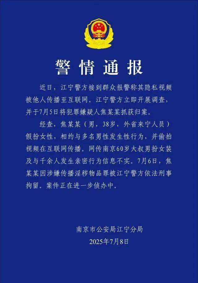 湖南医生17分钟的瓜里<strong></p>
<p>瑞亚币</strong>，藏着一个更大的危机