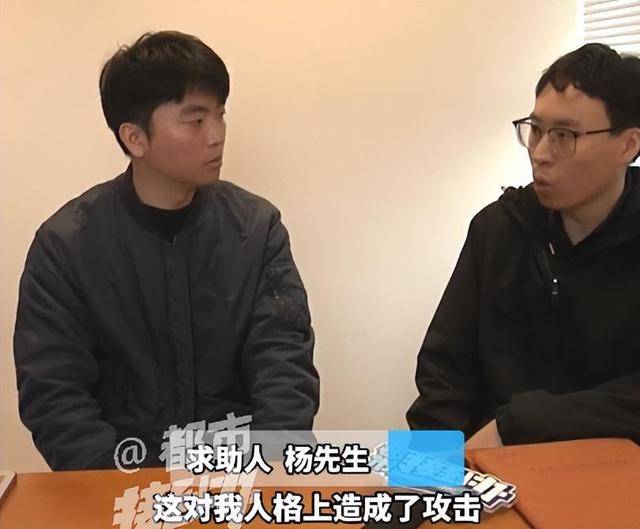 “太直男<strong></p>
<p>帮币</strong>,情商低?”35岁大学老师花7980元相亲,连见6位女生全被拒,要求机构退款