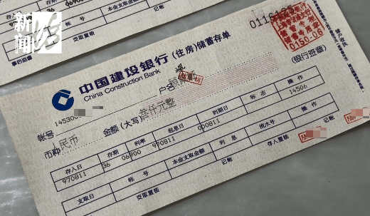 上海阿姨傻眼！在大银行存款近30年<strong></p>
<p>帮币</strong>，取款时却找不到了？