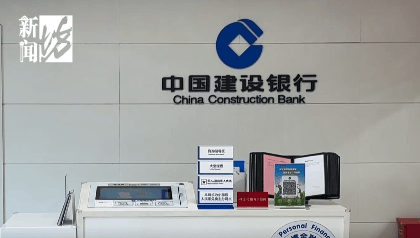 上海阿姨傻眼！在大银行存款近30年<strong></p>
<p>帮币</strong>，取款时却找不到了？