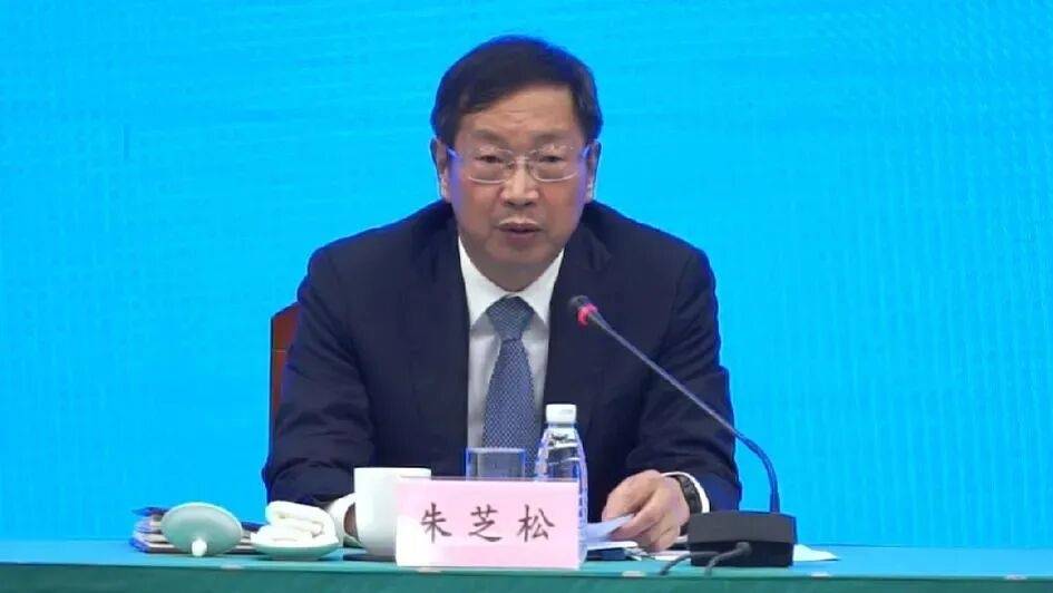 受贿数额特别巨大<strong></p>
<p>帮币</strong>，上海市委原常委、浦东新区区委原书记朱芝松被公诉