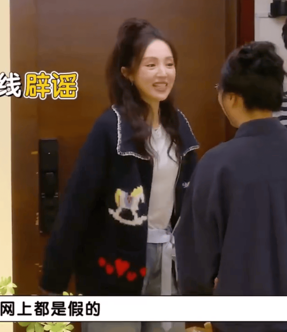 董璇回应与张维伊“婚礼餐标67元”：网上都是假的<strong></p>
<p>帮币</strong>！