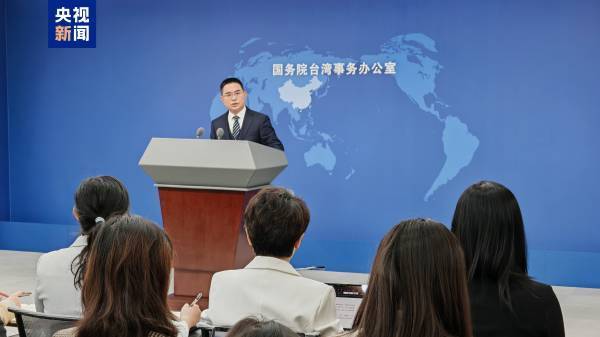 国台办回应高市早苗涉台恶劣言论：决不答应<strong></p>
<p>数字币</strong>，决不容忍
