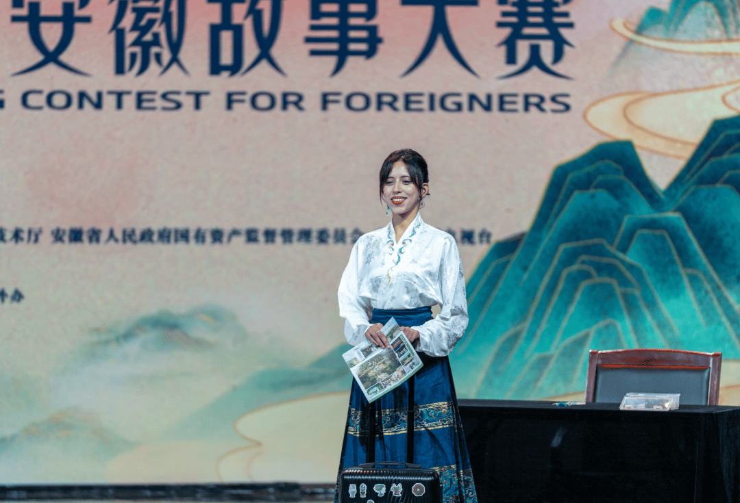 恭喜<strong></p>
<p>评价币</strong>！安徽工业大学摩洛哥籍留学生在“外国人讲安徽故事大赛”中获奖 | 皖美秋日