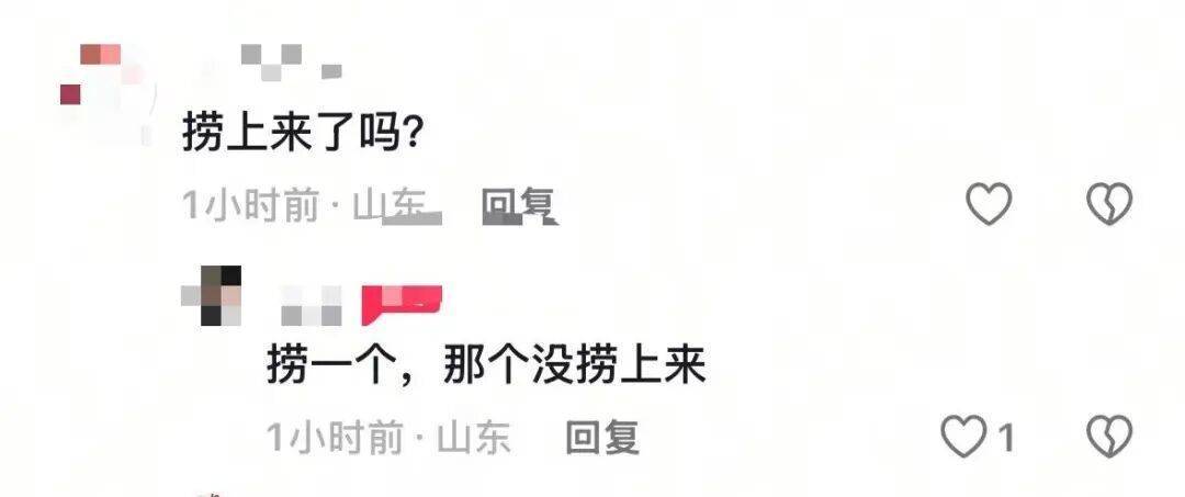 山东德州一男一女夜晚坠河<strong></p>
<p>评价币</strong>，男子已被打捞上岸，女子仍在搜救中