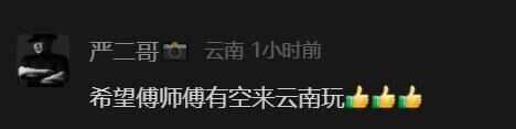 “大叔不理解但照做”走红 本人回应：被氛围感染后就加入<strong></p>
<p>评价币</strong>了