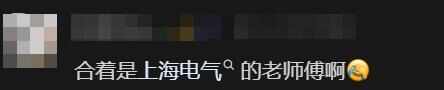 “大叔不理解但照做”走红 本人回应：被氛围感染后就加入<strong></p>
<p>评价币</strong>了
