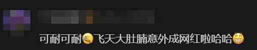 “大叔不理解但照做”走红 本人回应：被氛围感染后就加入<strong></p>
<p>评价币</strong>了