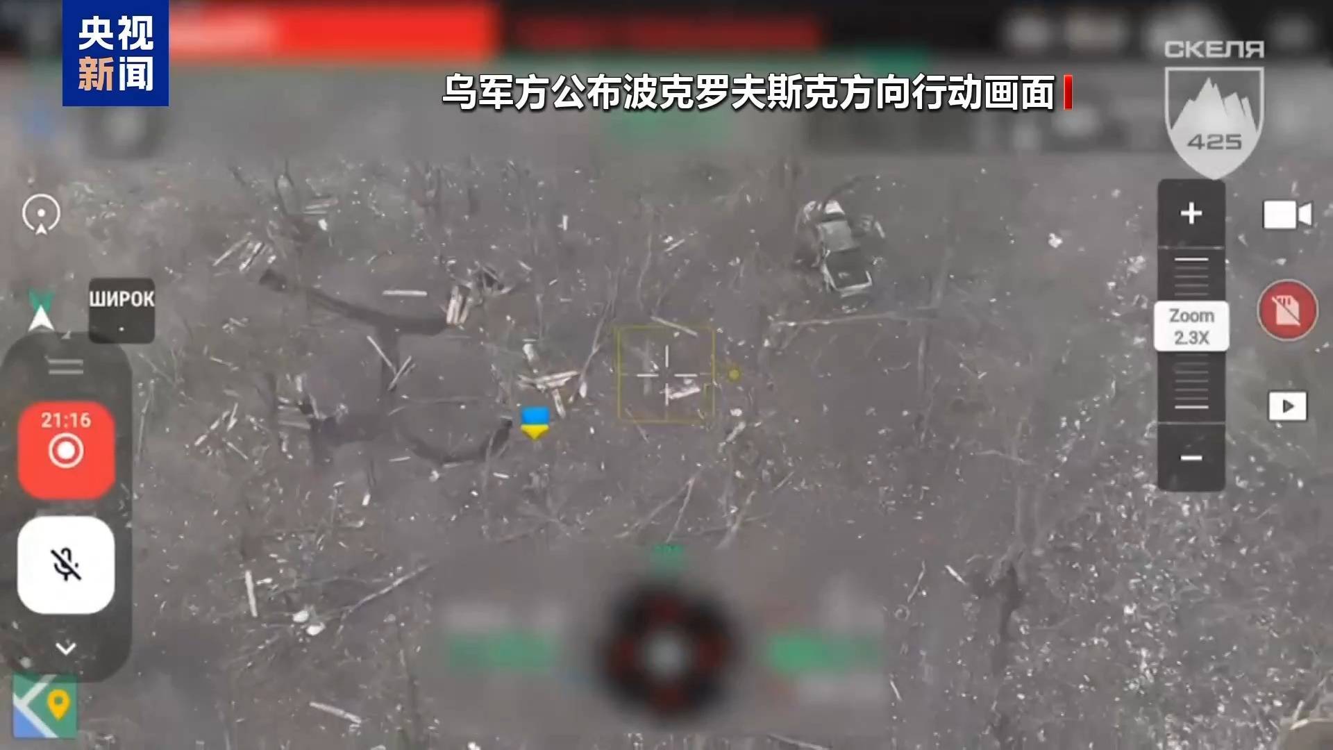 突发！俄军对乌克兰首都发动大规模袭击<strong></p>
<p>明币</strong>，基辅传出密集爆炸声！泽连斯基现身前线！乌克兰暂停和谈？克宫回应......