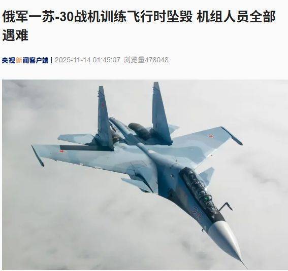 突发！俄军对乌克兰首都发动大规模袭击<strong></p>
<p>明币</strong>，基辅传出密集爆炸声！泽连斯基现身前线！乌克兰暂停和谈？克宫回应......