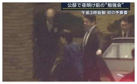 高市早苗自称每天只睡2小时<strong></p>
<p>明币</strong>，凌晨上班导致皮肤很差；在野党批评：上百人配合你的时间