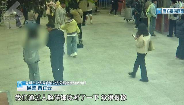 紧急！正要出站<strong></p>
<p>永通币</strong>，两名14岁少女在昆明火车站被民警拦截…