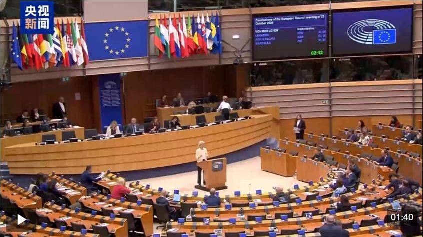 俄方警告欧盟：不得没收或动用！乌军：袭击俄炼油厂！乌克兰大部分地区将轮换停电