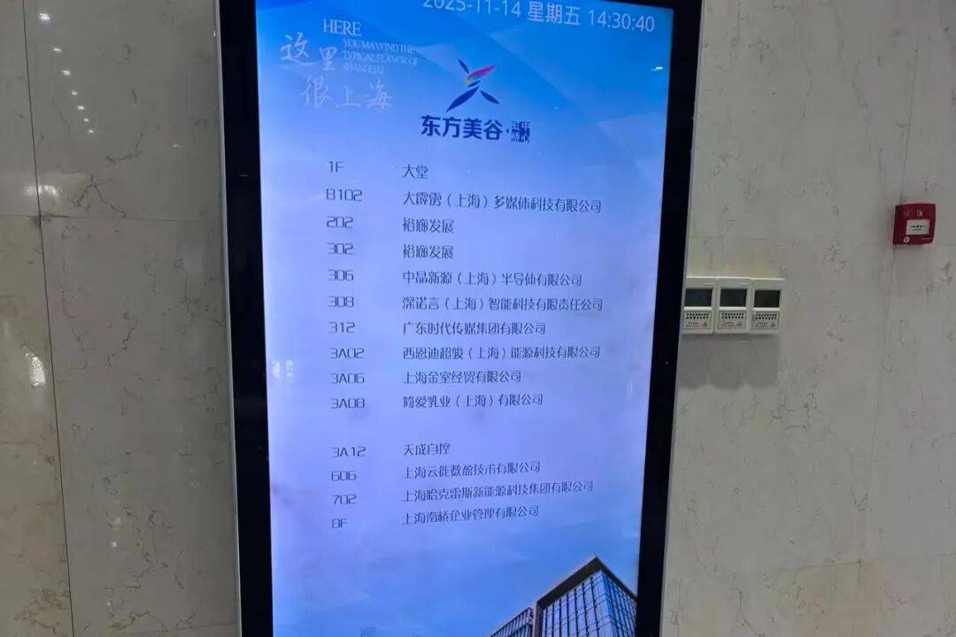 突然爆雷！人去屋空<strong></p>
<p>永通币</strong>，电话停机…不少人慌了：刚付了钱，平台跑路？