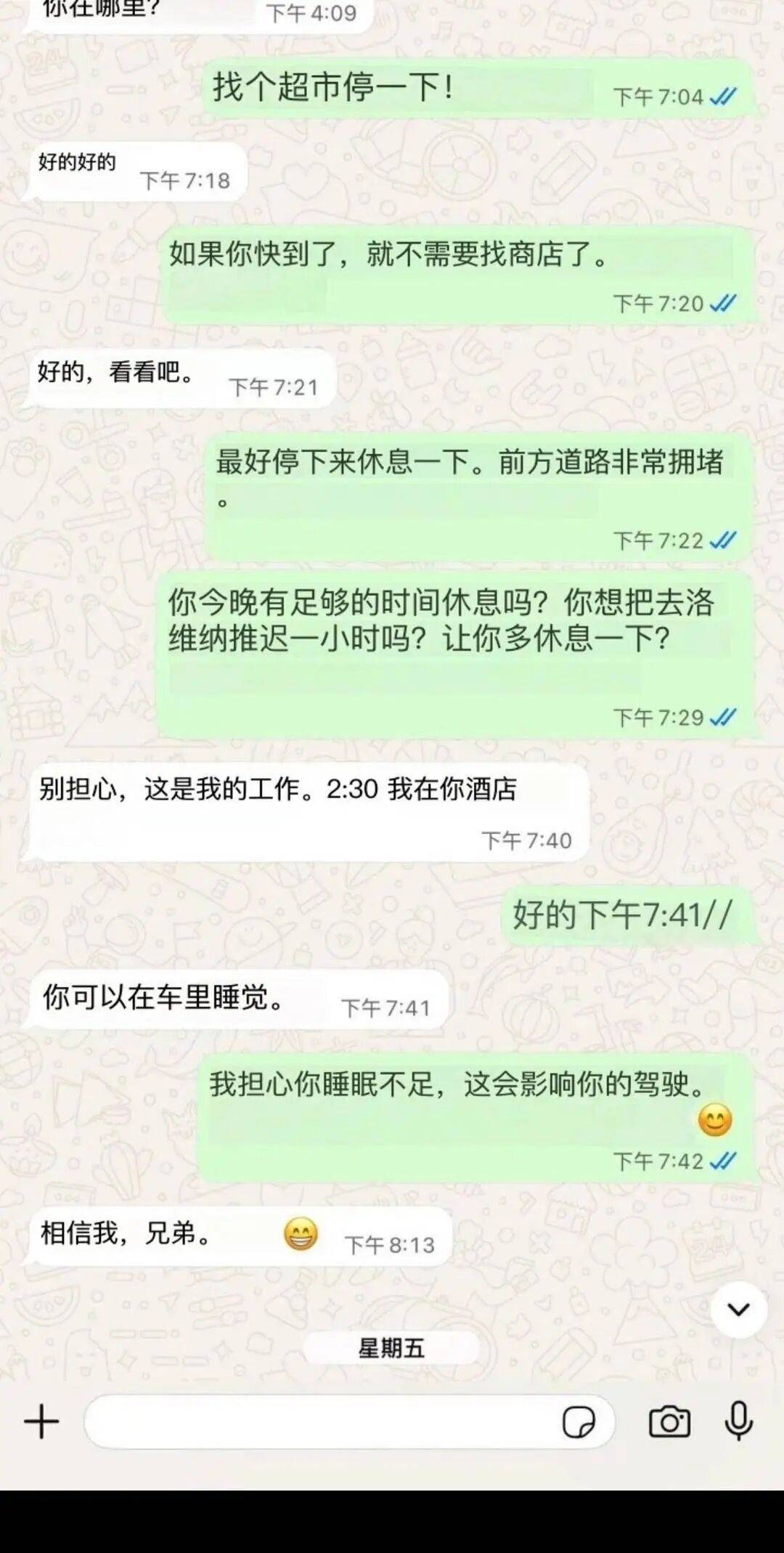 中国公民5死8伤！巴厘岛车祸亲历者发声：司机未采纳建议<strong></p>
<p>永通币</strong>，事发后独自离开