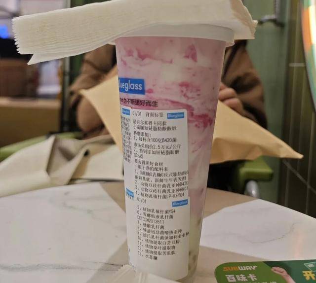 49元一杯的中产酸奶翻车<strong></p>
<p>永通币</strong>，“酸奶界爱马仕”部分产品降价60%