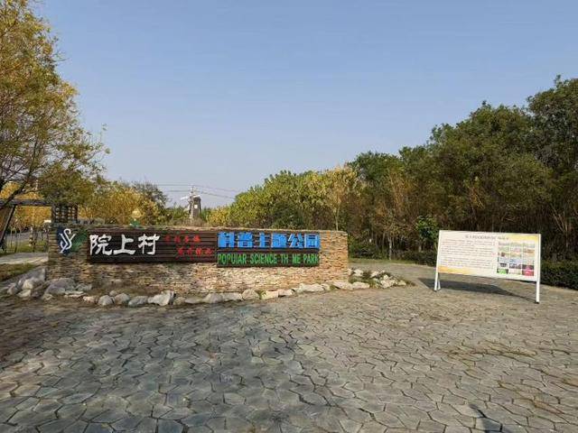 从“飞线充电”到“电诈下降”，淄博用精准科普破解基层治理痛点