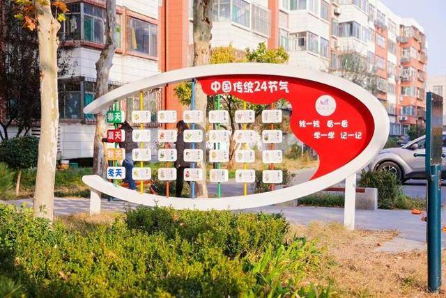 从“飞线充电”到“电诈下降”<strong></p>
<p>永通币</strong>，淄博用精准科普破解基层治理痛点