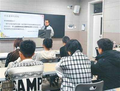 青年汉学家 “汉学＋青年”