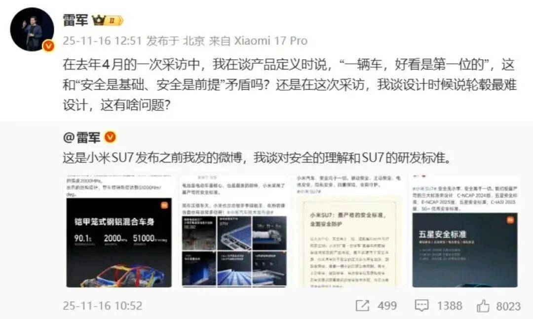 小米<strong></p>
<p>币购</strong>,准备告别“雷布斯”模式?