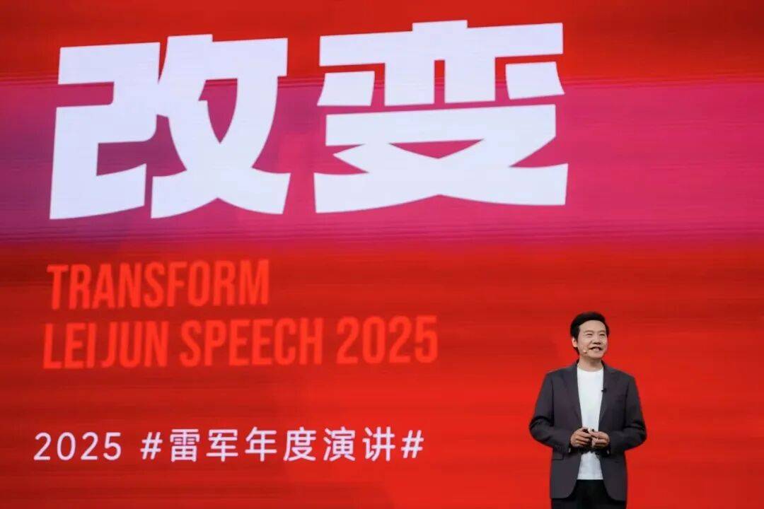 小米<strong></p>
<p>币购</strong>,准备告别“雷布斯”模式?