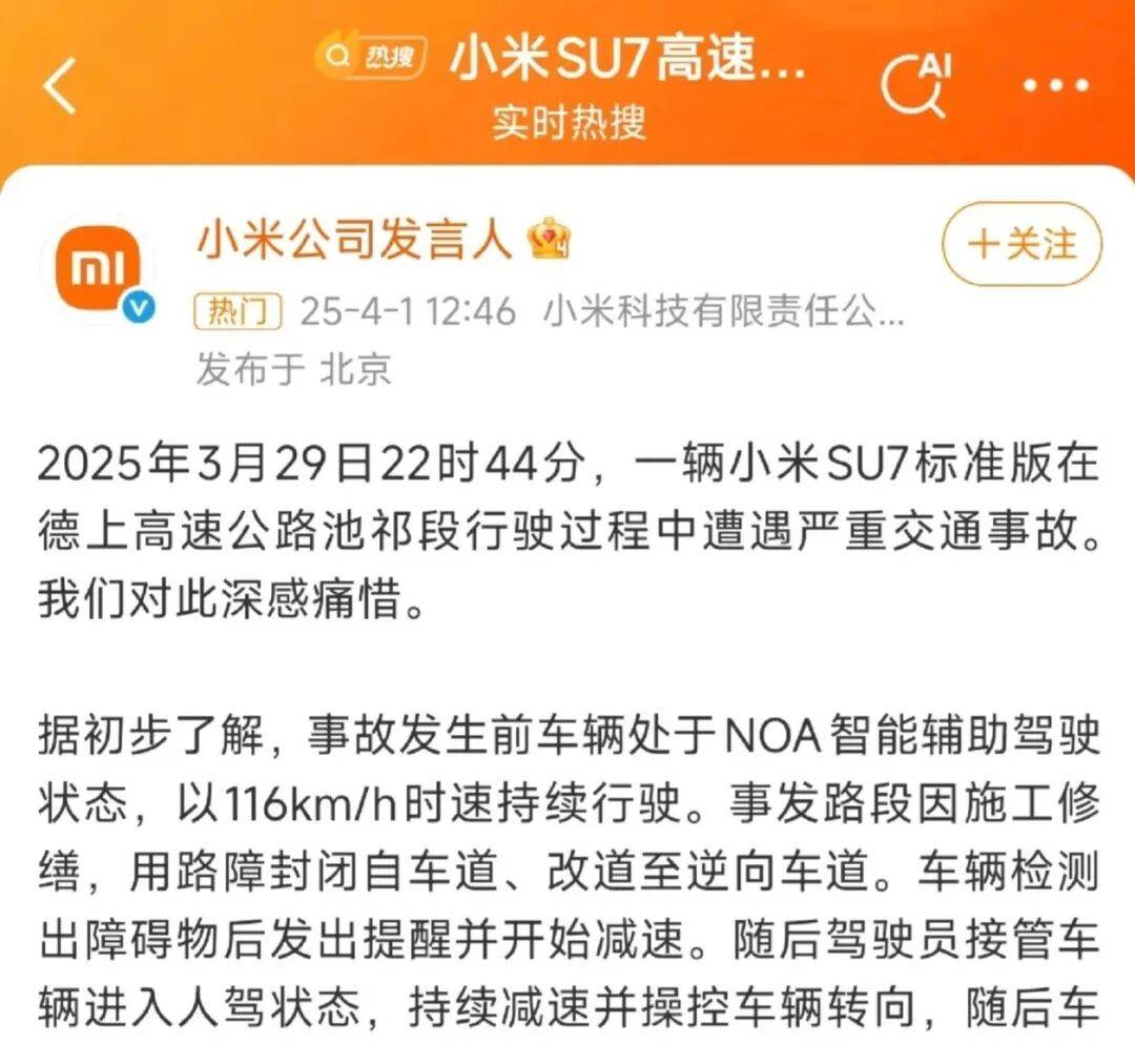 小米<strong></p>
<p>币购</strong>,准备告别“雷布斯”模式?