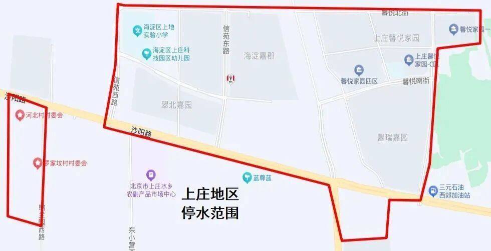 请注意！今晚23点起<strong></p>
<p>币神</strong>，北京部分地区临时停水！