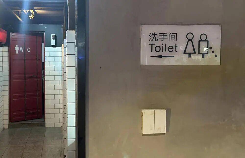 “我只想上个厕所<strong></p>
<p>币神</strong>,别考我了行不行!”