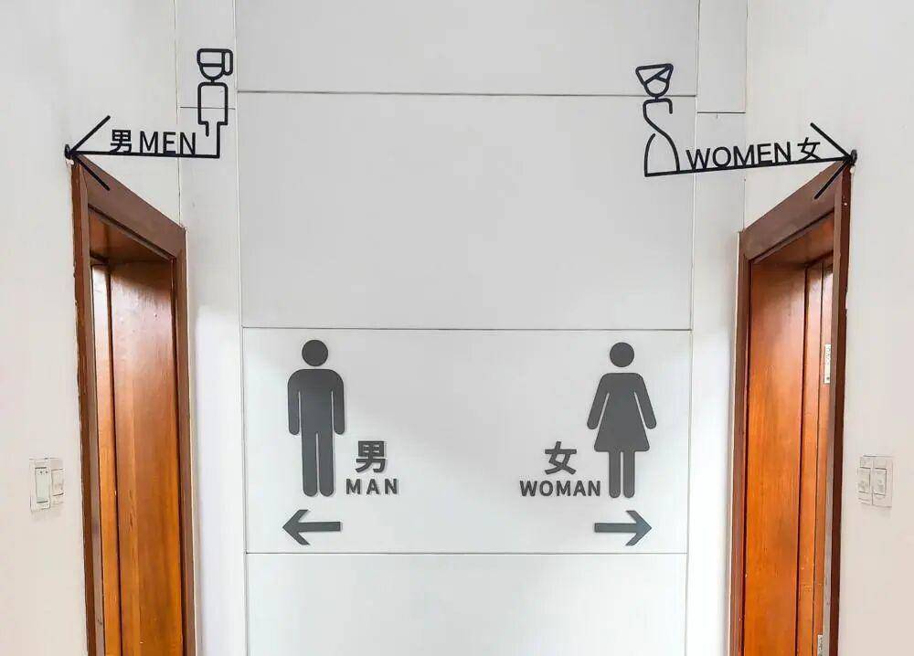 “我只想上个厕所<strong></p>
<p>币神</strong>,别考我了行不行!”